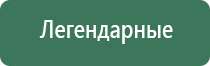 вапорайзеры для масел groz
