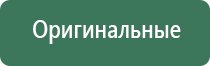 пепельница круглая металлическая