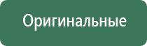 пепельницы закрывающиеся