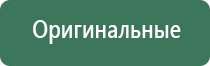 бонг синий