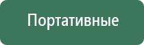 boost pro бонг
