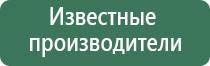 японские капли для глаз для отбеливания