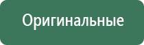 чиллум трубка