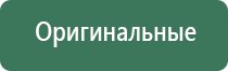 вапорайзеры yocan mak