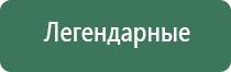 японские капли для глаз zi