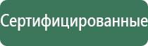 японские капли для глаз с серебром