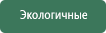 вапорайзер storz bickel volcano hybrid