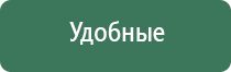 пепельница для стиков
